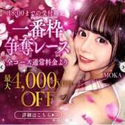 ヒメ日記 2025/05/21 13:00 投稿 もか（動画撮影OＫ） OKINI Tokyo in 蒲田