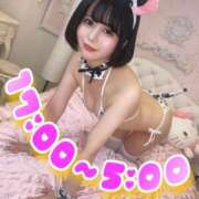 ヒメ日記 2025/08/13 17:10 投稿 もか（動画撮影OＫ） OKINI Tokyo in 蒲田