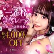 ヒメ日記 2025/09/23 16:50 投稿 もか（動画撮影OＫ） OKINI Tokyo in 蒲田