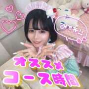 ヒメ日記 2025/10/08 17:50 投稿 もか（動画撮影OＫ） OKINI Tokyo in 蒲田