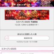 ヒメ日記 2025/10/28 17:30 投稿 もか（動画撮影OＫ） OKINI Tokyo in 蒲田