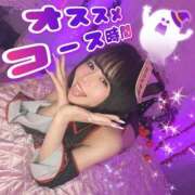 ヒメ日記 2025/10/31 19:51 投稿 もか（動画撮影OＫ） OKINI Tokyo in 蒲田