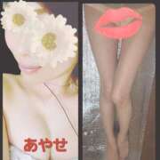 ヒメ日記 2025/02/06 18:42 投稿 あやせ 錦糸町人妻セレブリティ（ユメオト）