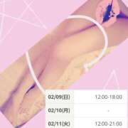 ヒメ日記 2025/02/07 13:22 投稿 あやせ 錦糸町人妻セレブリティ（ユメオト）