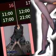 ヒメ日記 2025/02/12 16:46 投稿 あやせ 錦糸町人妻セレブリティ（ユメオト）