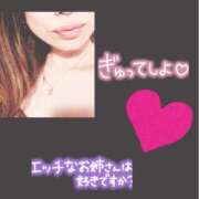 ヒメ日記 2025/02/13 09:34 投稿 あやせ 錦糸町人妻セレブリティ（ユメオト）