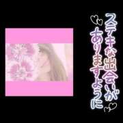 ヒメ日記 2025/02/26 11:04 投稿 あやせ 錦糸町人妻セレブリティ（ユメオト）