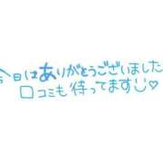 ヒメ日記 2025/04/02 01:53 投稿 みほ【スタンダード】 博多の熟女