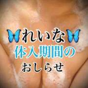 ヒメ日記 2025/02/14 21:01 投稿 れいな ちゃんこ幕張店