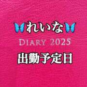 ヒメ日記 2025/02/28 22:17 投稿 れいな ちゃんこ幕張店