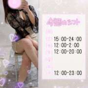 ヒメ日記 2025/03/25 06:00 投稿 れいな ちゃんこ幕張店