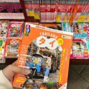 ヒメ日記 2025/04/02 21:00 投稿 れいな ちゃんこ幕張店