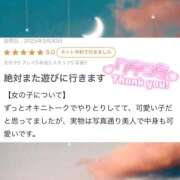 ヒメ日記 2025/04/03 06:46 投稿 れいな ちゃんこ幕張店