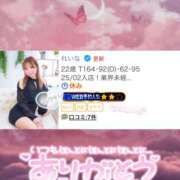 ヒメ日記 2025/04/15 21:00 投稿 れいな ちゃんこ幕張店