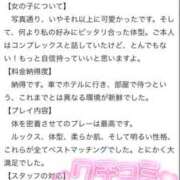 ヒメ日記 2025/04/16 12:01 投稿 れいな ちゃんこ幕張店