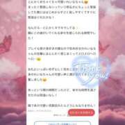 ヒメ日記 2025/04/24 12:03 投稿 れいな ちゃんこ幕張店