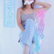 ヒメ日記 2025/04/25 07:00 投稿 れいな ちゃんこ幕張店