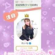 ヒメ日記 2025/04/25 20:04 投稿 れいな ちゃんこ幕張店