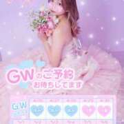 ヒメ日記 2025/04/25 21:00 投稿 れいな ちゃんこ幕張店