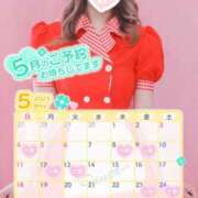 ヒメ日記 2025/04/26 21:00 投稿 れいな ちゃんこ幕張店