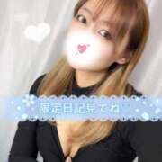 ヒメ日記 2025/04/27 07:00 投稿 れいな ちゃんこ幕張店