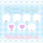 ヒメ日記 2025/05/19 21:05 投稿 れいな ちゃんこ幕張店