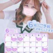 ヒメ日記 2025/05/24 21:00 投稿 れいな ちゃんこ幕張店