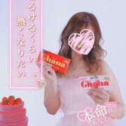 ヒメ日記 2025/05/26 13:26 投稿 れいな ちゃんこ幕張店