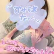 ヒメ日記 2025/06/01 12:06 投稿 れいな ちゃんこ幕張店