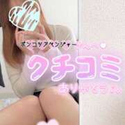 ヒメ日記 2025/06/05 20:03 投稿 れいな ちゃんこ幕張店