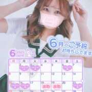 ヒメ日記 2025/06/14 20:06 投稿 れいな ちゃんこ幕張店