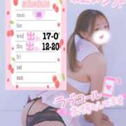 ヒメ日記 2025/06/15 12:02 投稿 れいな ちゃんこ幕張店