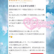 ヒメ日記 2025/06/15 21:02 投稿 れいな ちゃんこ幕張店