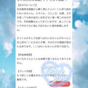 ヒメ日記 2025/06/28 12:13 投稿 れいな ちゃんこ幕張店