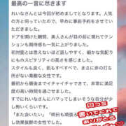 ヒメ日記 2025/06/29 11:09 投稿 れいな ちゃんこ幕張店