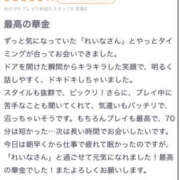 ヒメ日記 2025/07/01 11:02 投稿 れいな ちゃんこ幕張店
