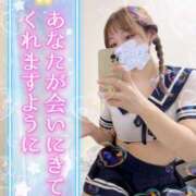 ヒメ日記 2025/07/07 21:04 投稿 れいな ちゃんこ幕張店