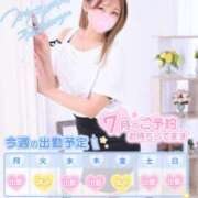 ヒメ日記 2025/07/21 06:02 投稿 れいな ちゃんこ幕張店