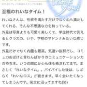 ヒメ日記 2025/07/23 11:05 投稿 れいな ちゃんこ幕張店