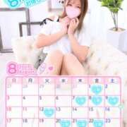 ヒメ日記 2025/07/28 21:05 投稿 れいな ちゃんこ幕張店