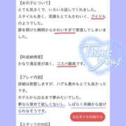 ヒメ日記 2025/08/10 11:04 投稿 れいな ちゃんこ幕張店