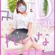 ヒメ日記 2025/08/29 19:26 投稿 れいな ちゃんこ幕張店