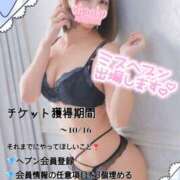 ヒメ日記 2025/09/13 06:08 投稿 れいな ちゃんこ幕張店