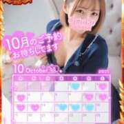 ヒメ日記 2025/09/29 11:05 投稿 れいな ちゃんこ幕張店