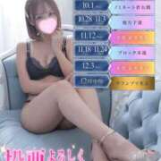 ヒメ日記 2025/09/30 11:05 投稿 れいな ちゃんこ幕張店