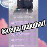 ヒメ日記 2025/10/24 11:08 投稿 れいな ちゃんこ幕張店