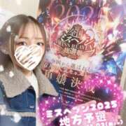 ヒメ日記 2025/10/28 21:05 投稿 れいな ちゃんこ幕張店