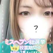 ヒメ日記 2025/10/29 06:06 投稿 れいな ちゃんこ幕張店