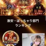 ヒメ日記 2025/11/12 18:03 投稿 れいな ちゃんこ幕張店