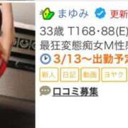 ヒメ日記 2025/02/13 21:46 投稿 まゆみ Club-Embassy